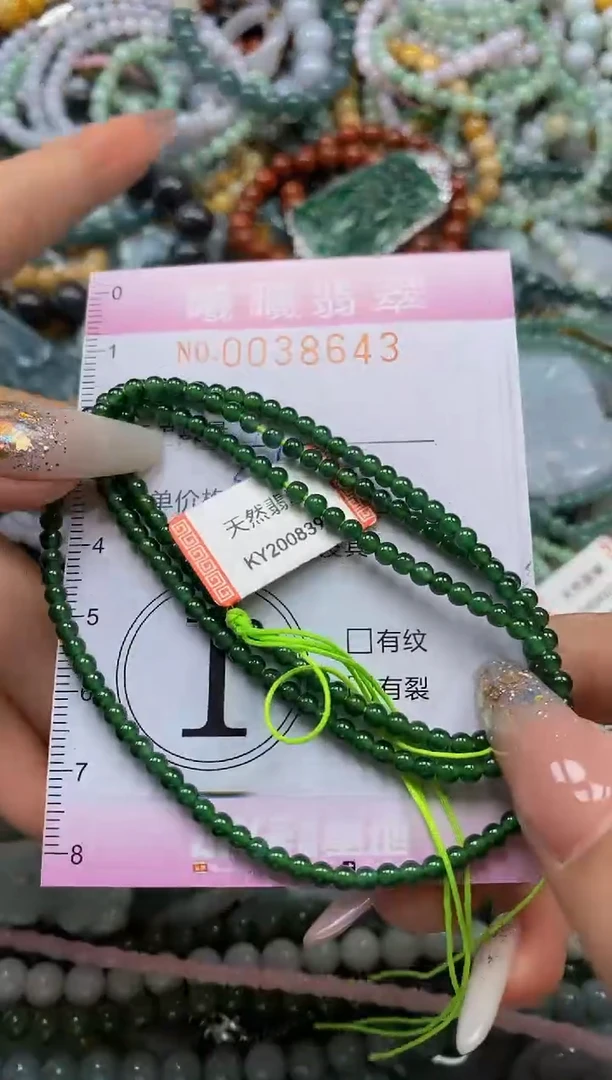 颈饰未镶嵌翡翠王*闪购0038643