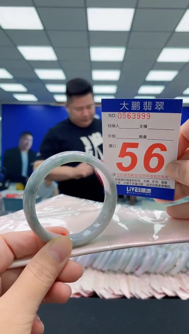 未镶嵌手镯翡翠AAAAAAAAA
