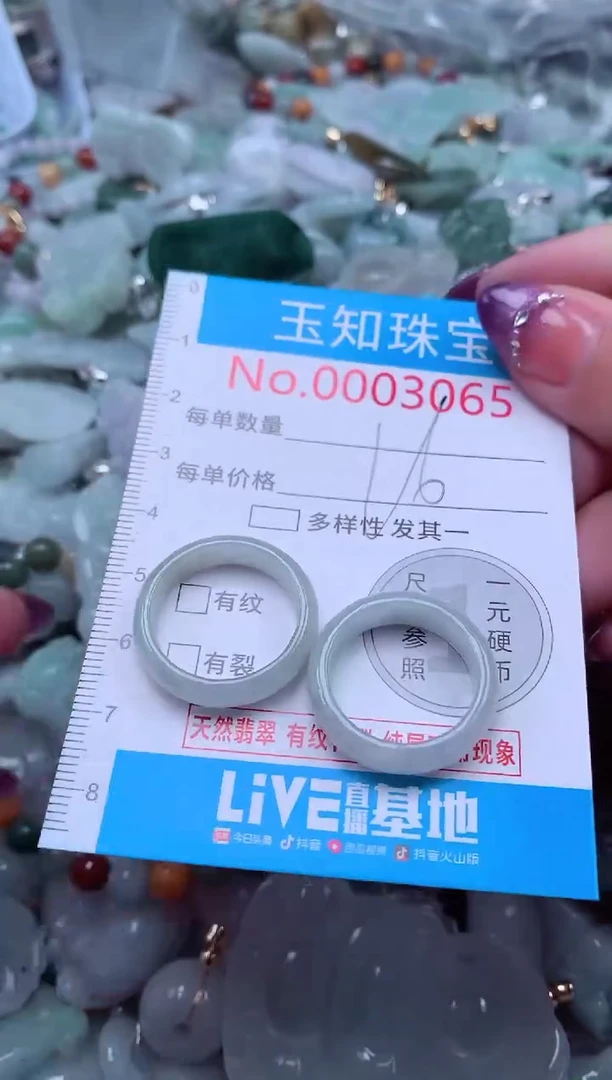 翡翠未镶嵌吊坠(不含链)3065