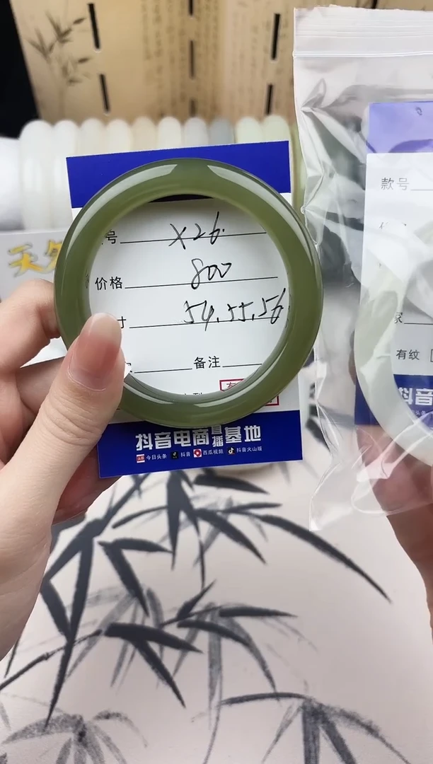 【闪购商品】和田玉手镯未镶嵌26