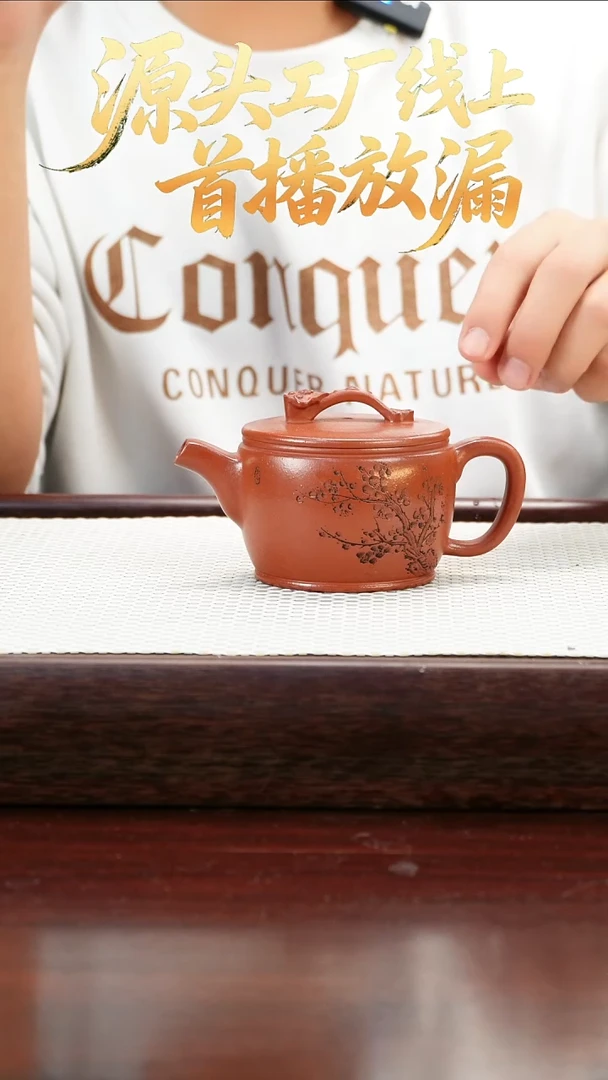 茶壶紫砂54898998899899