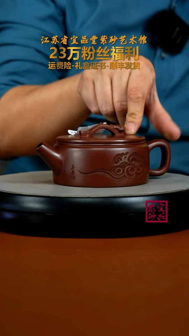 茶壶紫砂陈景明龙血砂如意汉瓦270cc