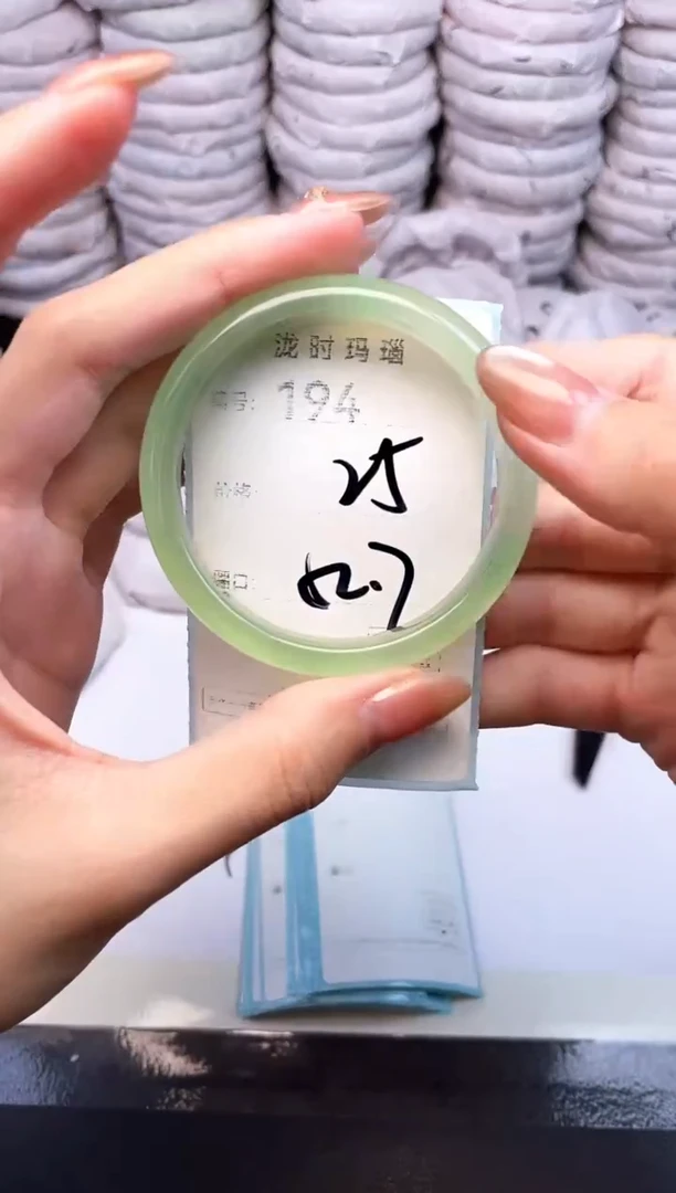 手镯玛瑙/玉髓未镶嵌194