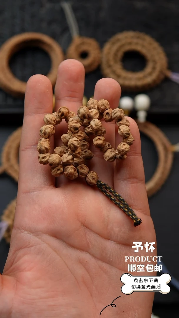 吊坠柏香籽/百香籽.