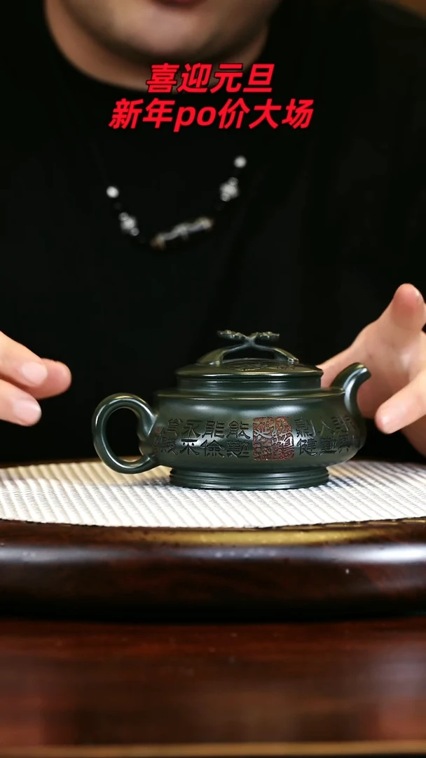 茶壶紫砂高端紫砂