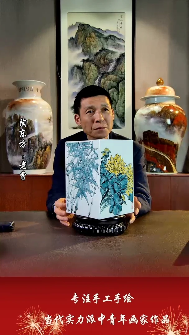 摆件景德镇陶东方陶瓷艺术作品花瓶摆件