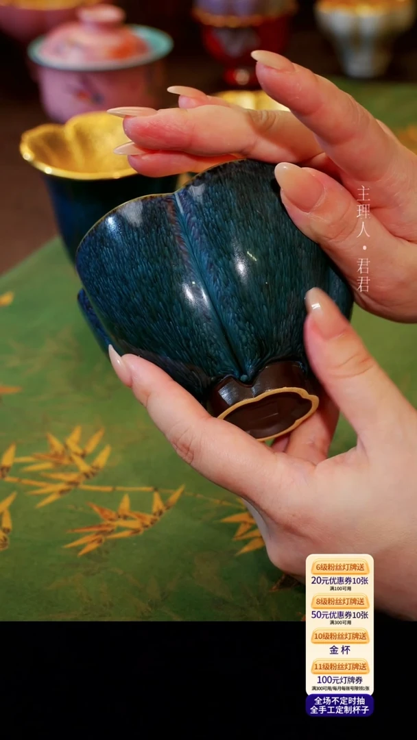 茶杯紫砂【宜景窑天目釉鎏金系列】杯子
