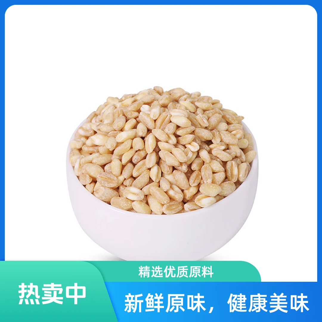 小麦仁（河南）