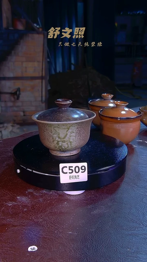 图*乐非遗纯手工陶瓷作品瑕C509