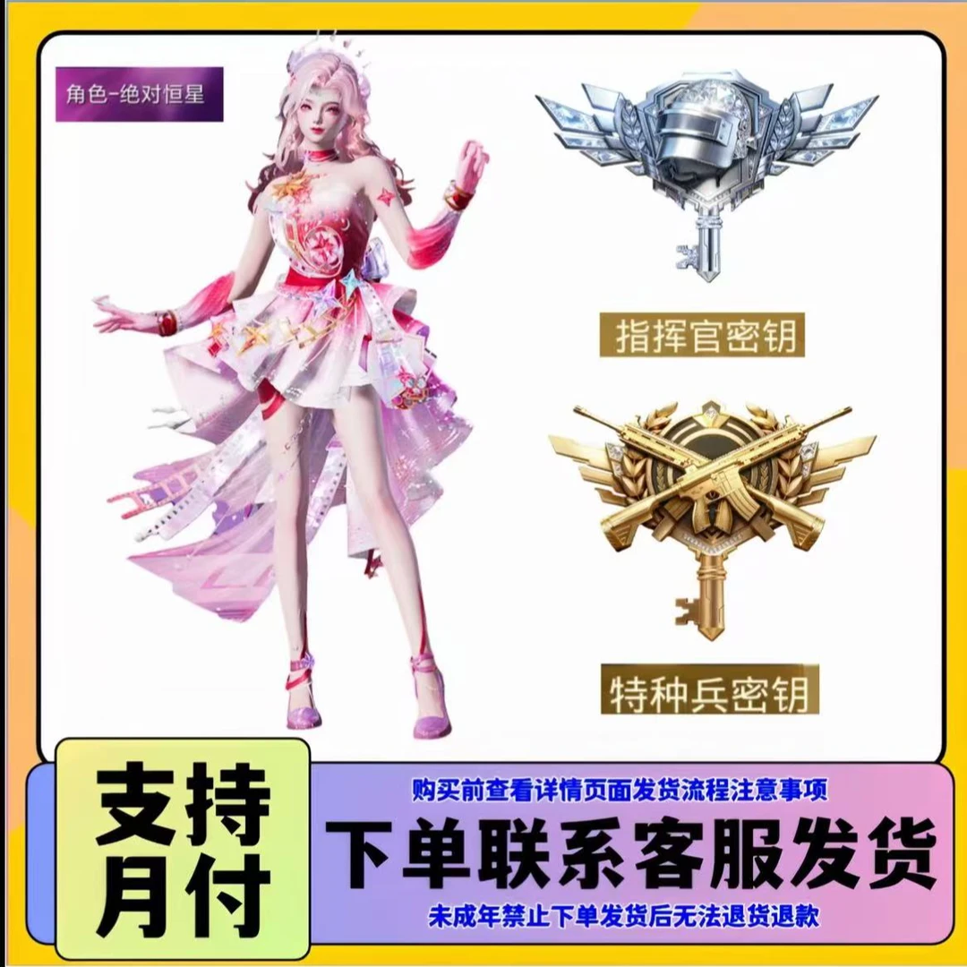 回忆胶卷珍宝礼盒桌游指挥官特种兵侦察兵