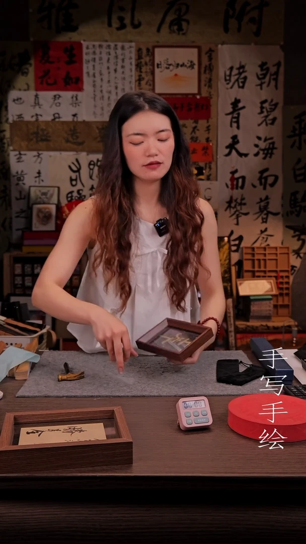 国画小*陳765-6寸摆台