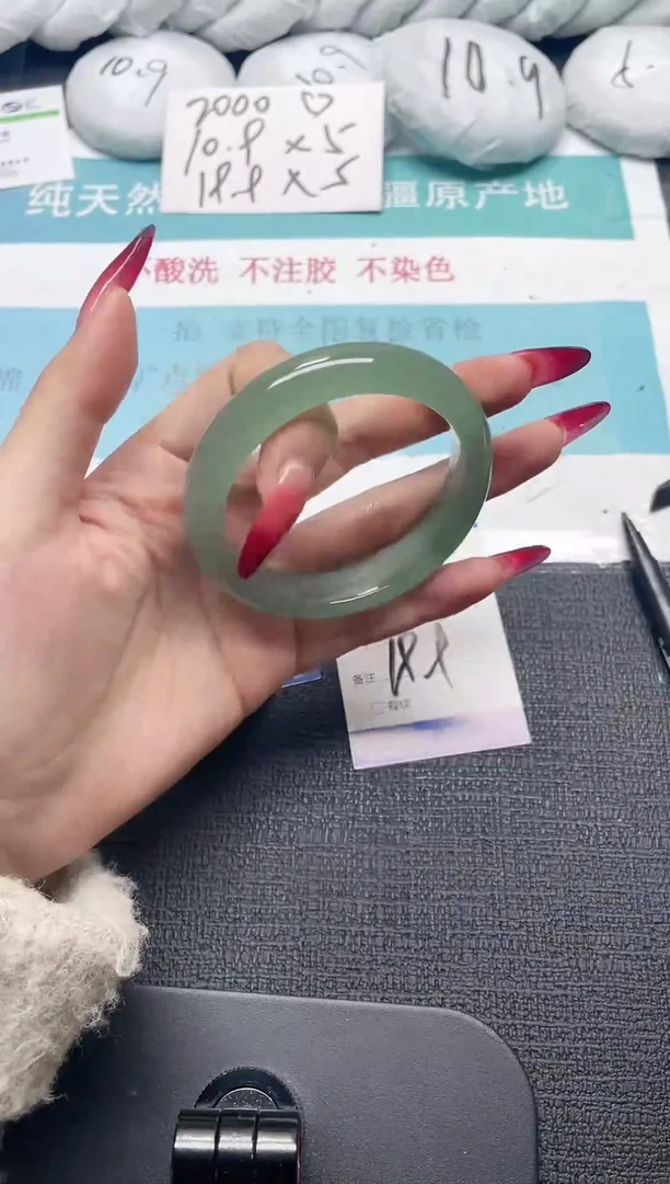 未镶嵌手镯石英质玉109-58