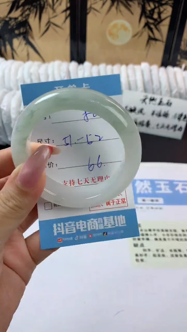 未镶嵌手镯石英质玉q82