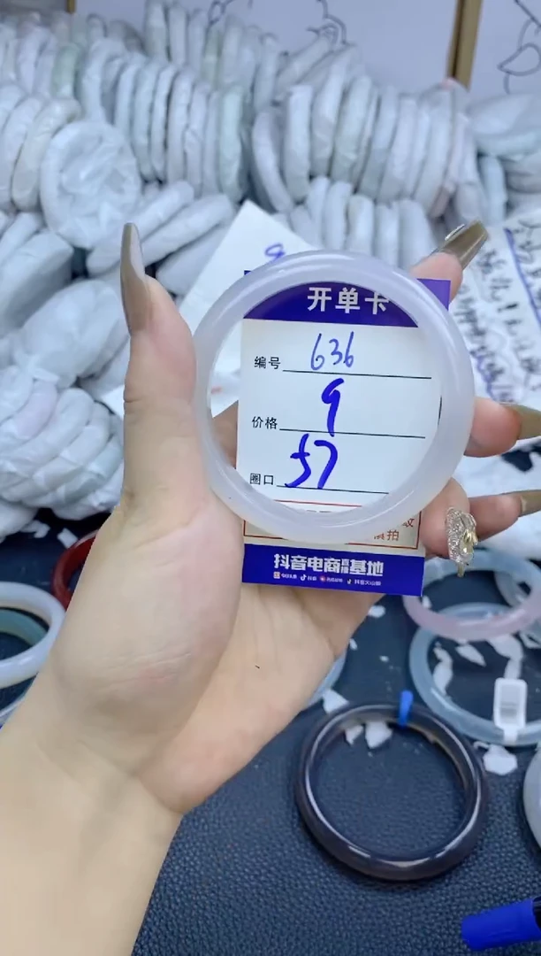 手镯玛瑙/玉髓未镶嵌636