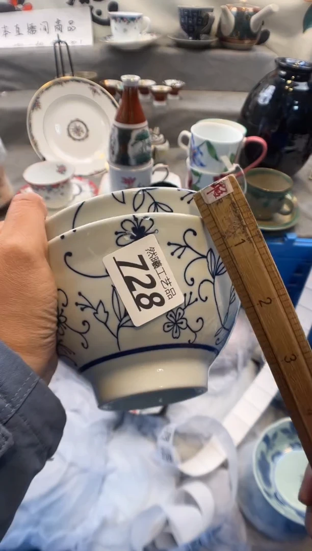 瓷片如*?728