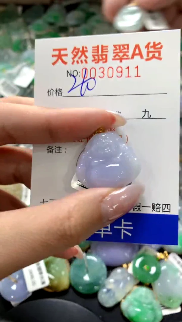 颈饰18K金镶嵌翡翠1