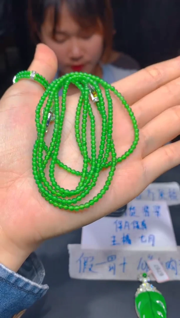 定制翡翠未镶嵌151多样性发货（发其一）