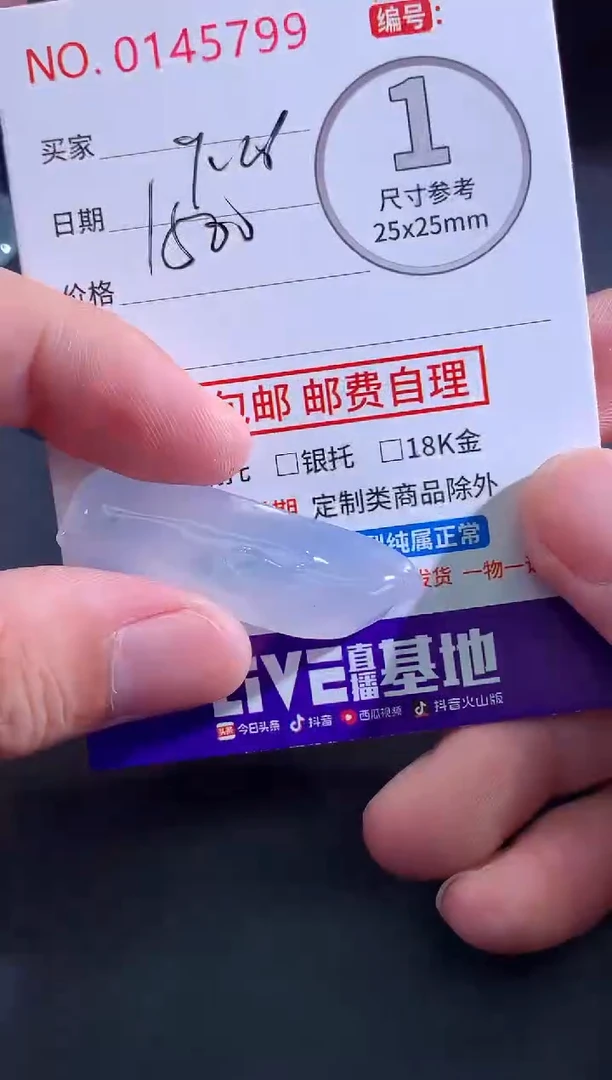 颈饰未镶嵌翡翠暴****️！
