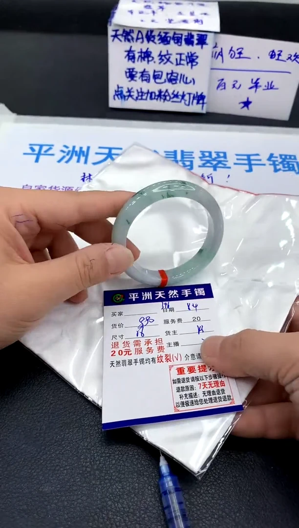 翡翠手镯未镶嵌用****51