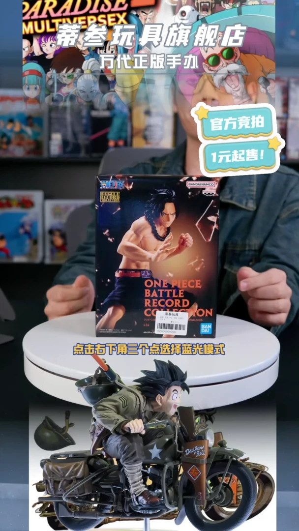 只有正版 玩起来就完事了！