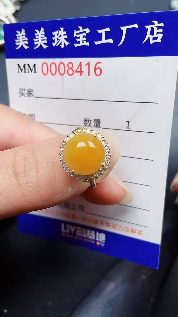 翡翠银S925镶嵌颈饰8416