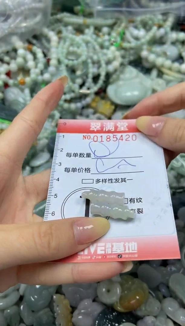 颈饰未镶嵌翡翠闪购0185420