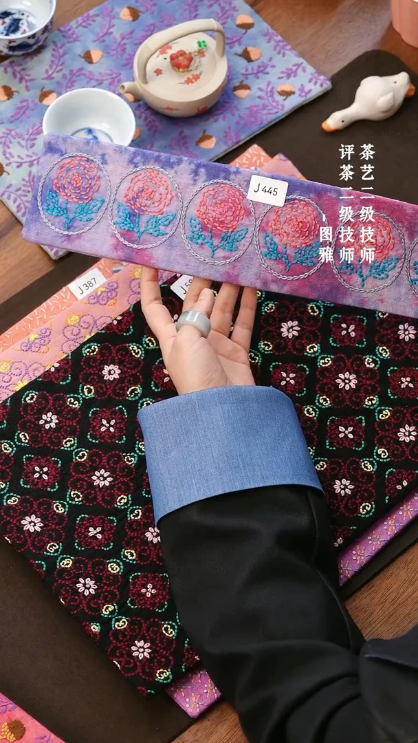 【闪购商品】J445