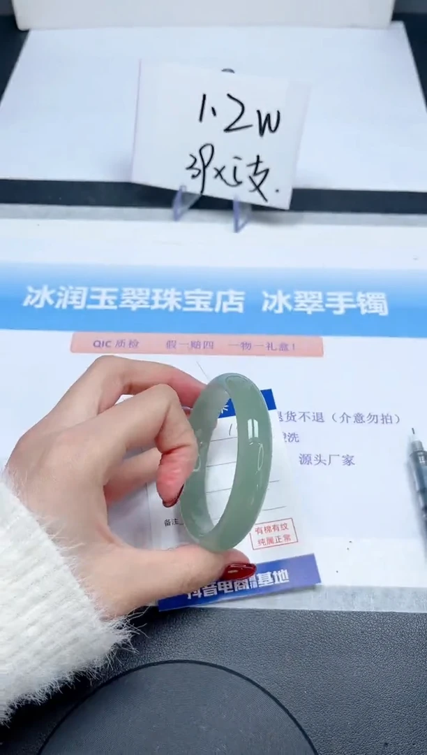 【闪购商品】石英质玉手镯未镶嵌154-54.5