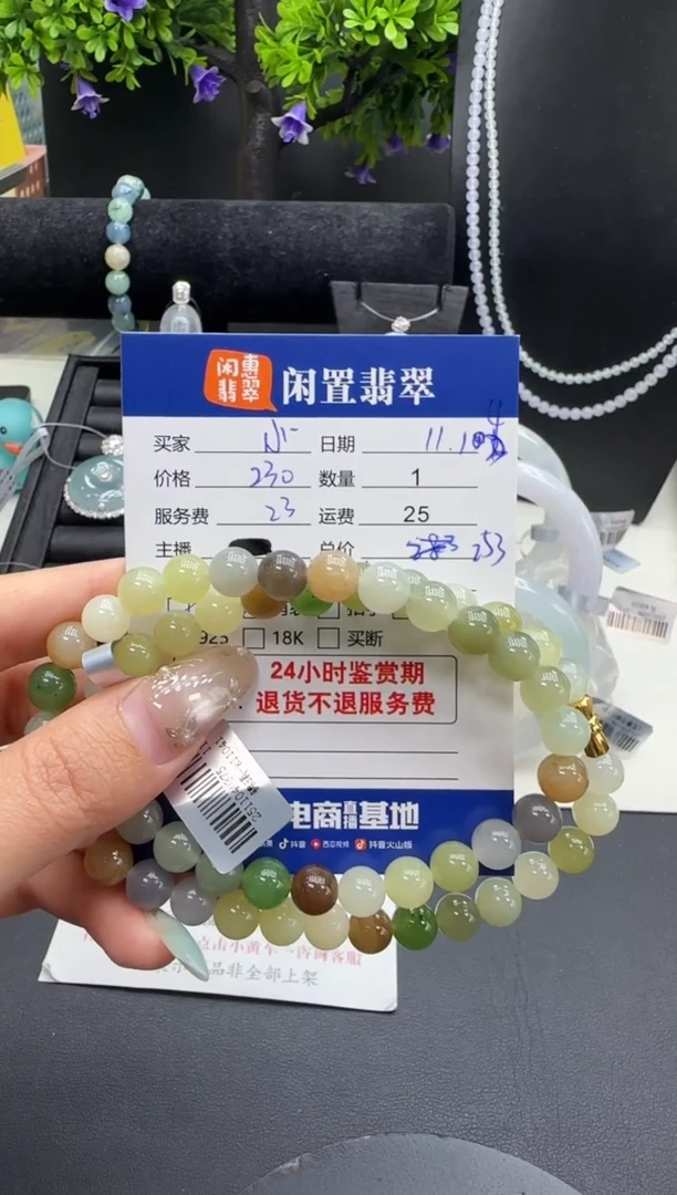 未镶嵌手串和田玉小**米和田玉手串