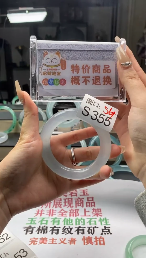 【闪购商品】S355专拍链接一物一拍以截图为准