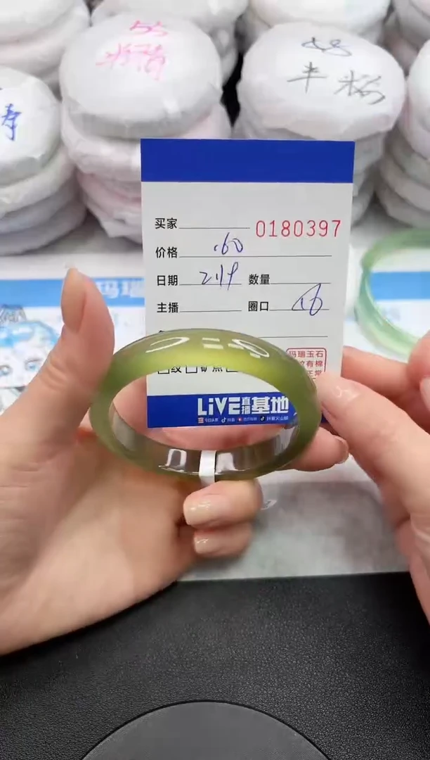 【闪购商品】玛瑙/玉髓手镯未镶嵌0397