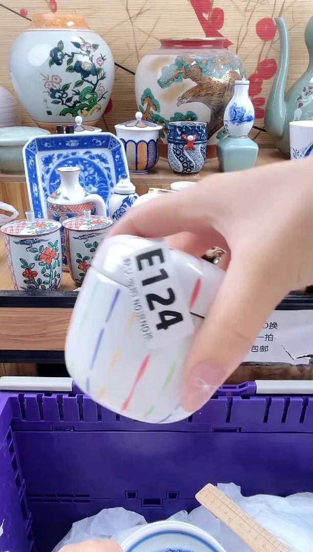 取**己==============e124