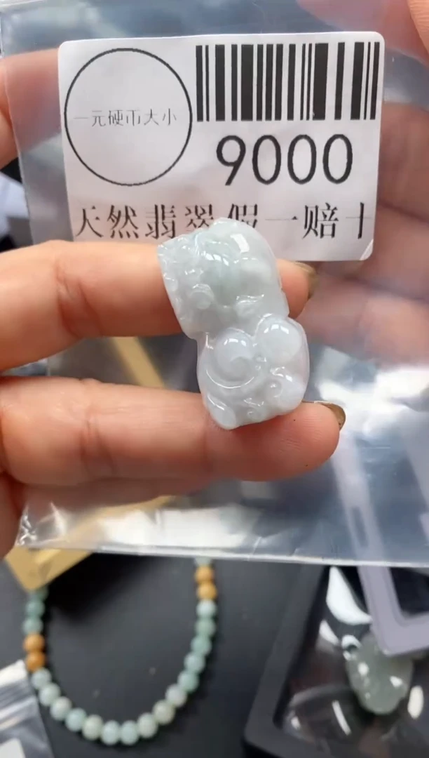 吊坠(不含链)未镶嵌翡翠9000