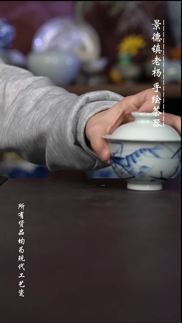 微瑕福利 现代瓷 柴容量150左右