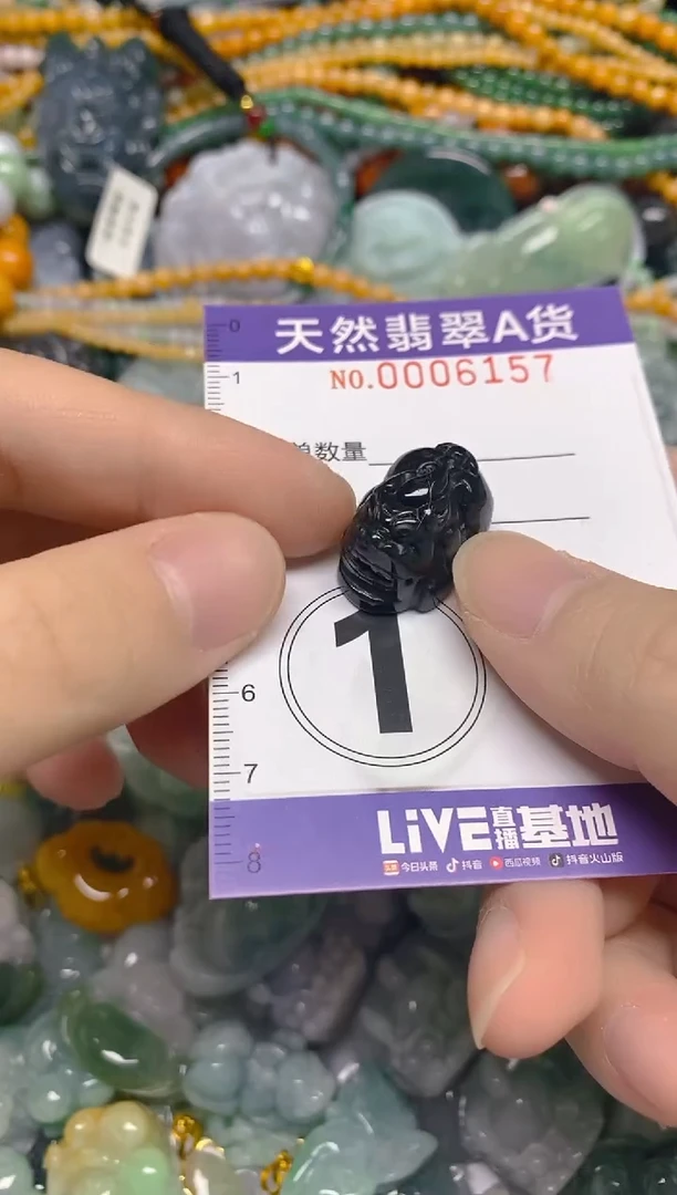 颈饰未镶嵌翡翠0006157