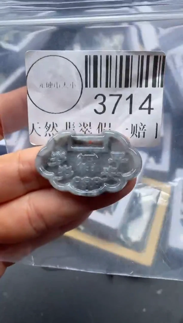 吊坠(不含链)未镶嵌翡翠3714