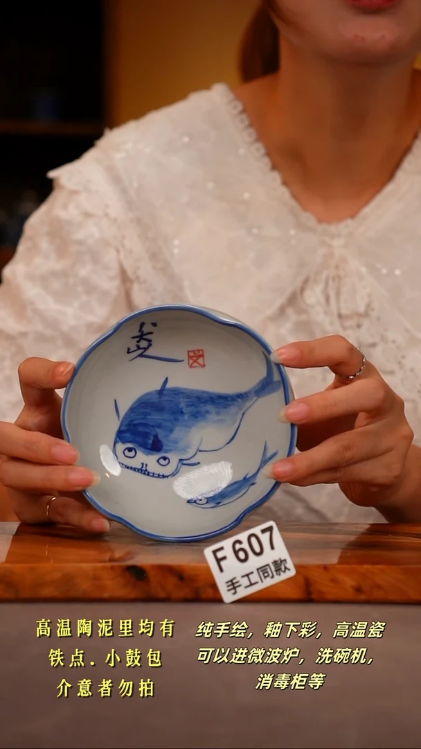 其他F607陶然集器瓷器