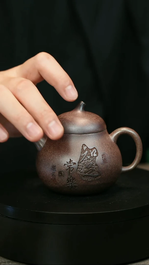 茶壶紫砂常*飞H2133李琴常乐茄瓜