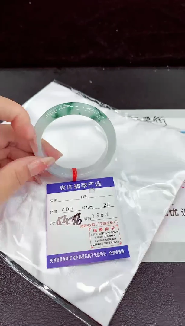翡翠手镯未镶嵌11111111