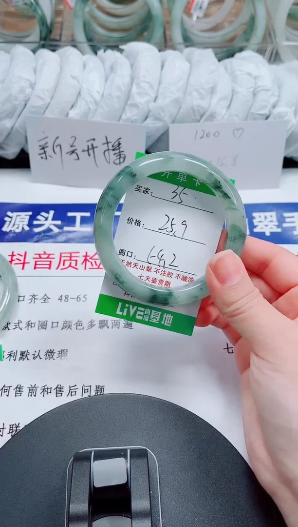 未镶嵌手镯石英质玉35-53/54