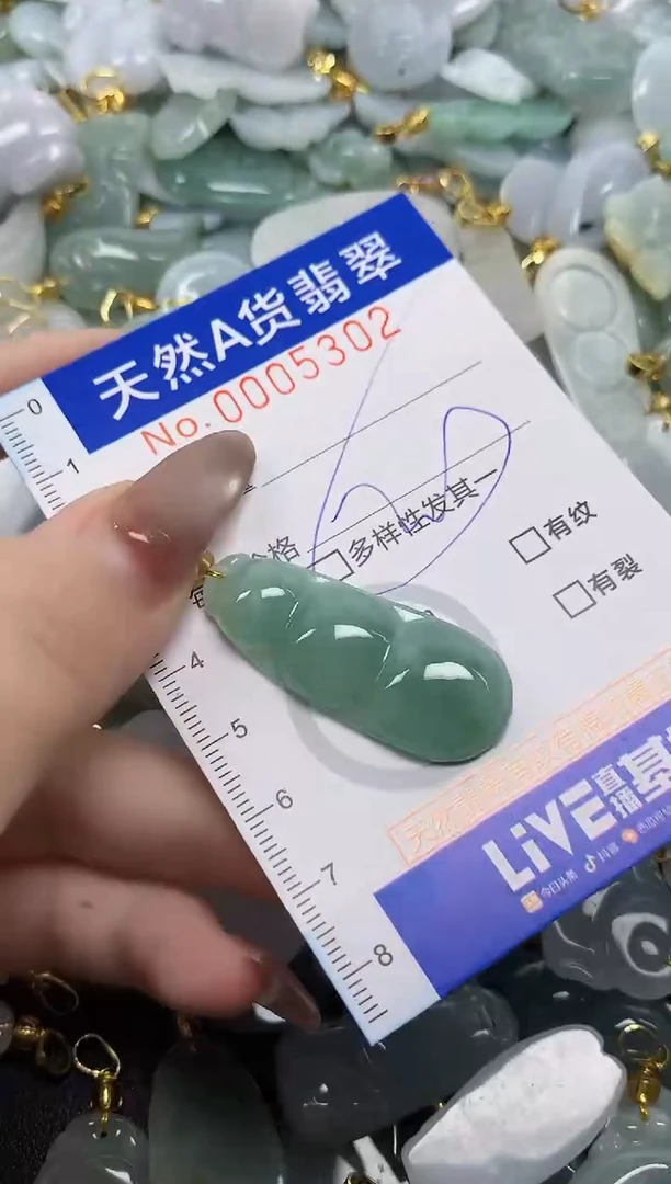 翡翠未镶嵌颈饰天然A货翡翠