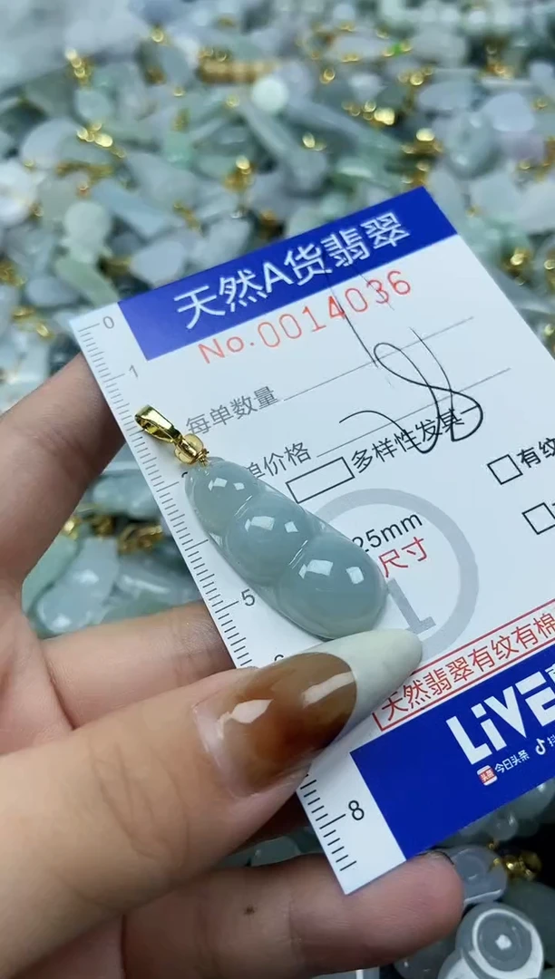 【闪购商品】翡翠颈饰未镶嵌天然A货翡翠