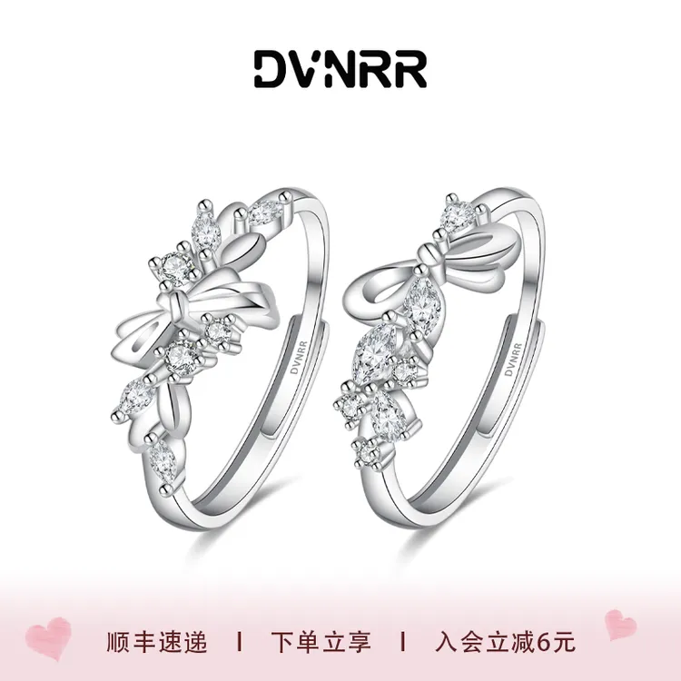 925银合成锆石戒指 【黄子弘凡同款】DVNRR花间甜心原创对戒