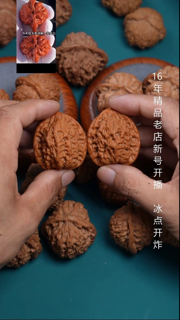 把件文玩核桃40金公子【全品】10号