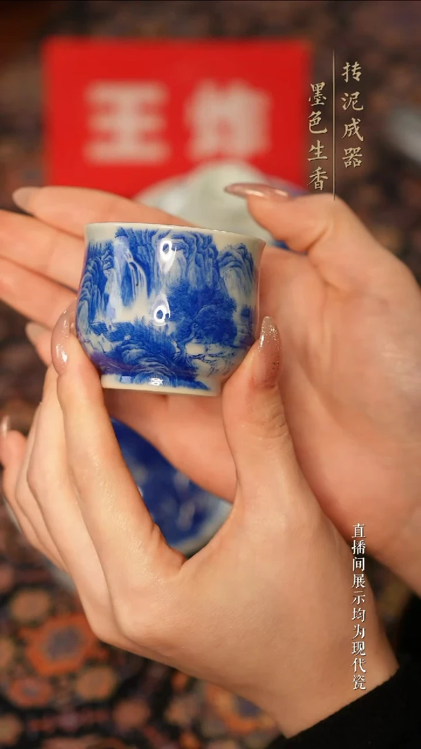 含月阁茶器