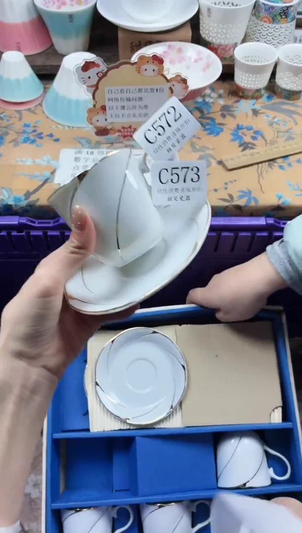 瓷片?****3                C573