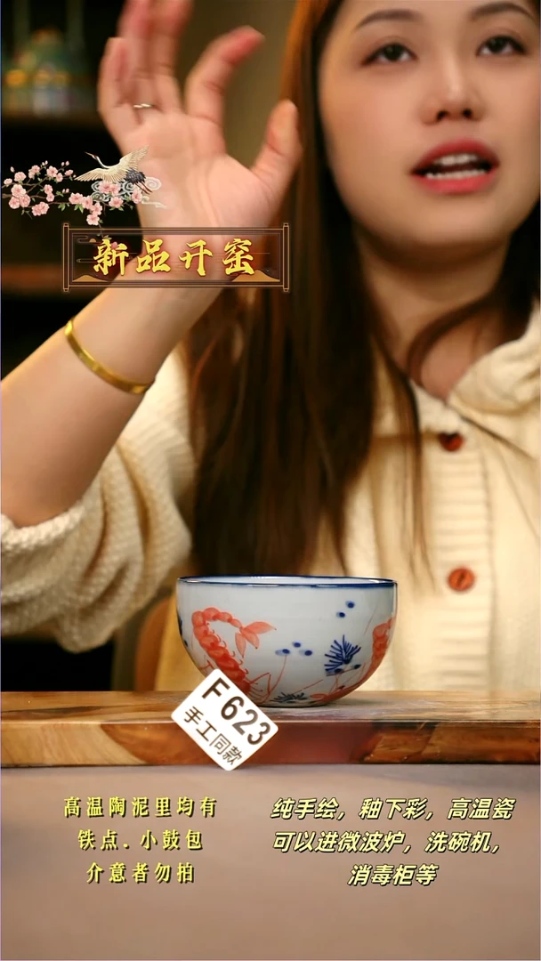 其他F623陶然集器瓷器
