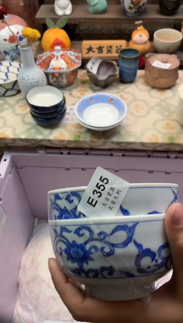 瓷器冲    E355