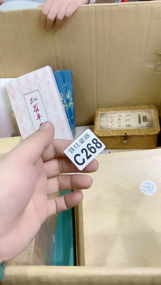 【闪购商品】瓷片268猴赛雷猴赛雷猴赛雷猴赛雷