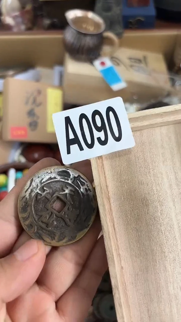 绒质一*山090木木木木木木木